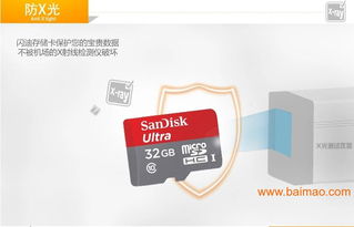 探秘火星品牌 華南內(nèi)存卡生產(chǎn)廠家的批發(fā)優(yōu)勢(shì)與價(jià)格策略